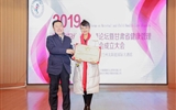【喜讯】兰大二院郭红宇教授当选甘肃省健康管理研究会妇幼保健委员会主委