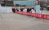 兰大二院宁养院举办扶贫济困宣传活动