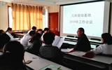 儿童医院召开儿科规培基地2019年工作会议