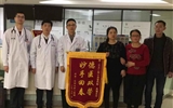 兰大二院心内科为恶性心律失常孕妇成功实施我省首例零射线下射频消融术