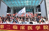 第二临床医学院开展国庆系列活动