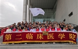第二临床医学院在2019级新生运动会中勇夺桂冠