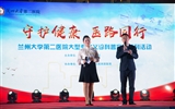 兰大二院成功举行“守护健康 医路同行”大型义诊科普宣传系列活动（西固站）
