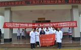 兰大二院积石山帮扶医疗队开展“不忘初心、牢记使命”健康扶贫义诊活动
