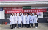 打赢健康扶贫攻坚战，建设小康社会新农村——兰大二院对口帮扶灵台县人民医院医疗队开展扶贫日宣讲及入户活动