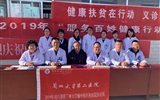 义诊送健康，扶贫暖人心——兰大二院对口帮扶立博欧赔指数榆中校区医疗队开展义诊活动