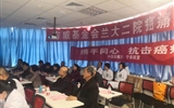 携手同心，抗击癌痛——兰大二院宁养院开展患教活动