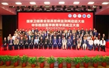 【喜讯】检验医学中心主任尤崇革教授当选“中华检验医学教育学院”甘肃分院副院长