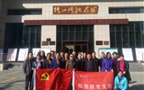 【“不忘初心、牢记使命”主题教育】 结对共建促发展  缅怀先烈跟党走 ——校医院党支部联合夏官营镇卫生院党支部共同开展主题党日活动