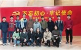 【“不忘初心、牢记使命”主题教育】学生党总支本科生第一党支部参观八路军办事处纪念馆