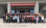 学生党总支本科生第六党支部开展“不忘初心、牢记使命”主题党日活动