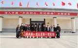 【“不忘初心、牢记使命”主题教育】机关第一党总支第一党支部开展“不忘初心、牢记使命”主题教育党日活动