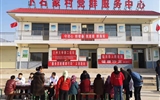 兰大二院对口帮扶临洮县人民医院医疗队开展2019年“服务百姓家健康活动”大型义诊活动