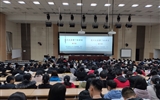 第二临床医学院举行第29期萃英医者大讲堂