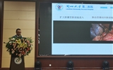 兰大二院专家赴庆阳市开展“甘肃微创外科胃肠学院、肝胆胰学院地方巡讲”活动