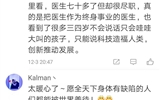 微博热搜前二十名  1.1亿阅读次数 发生在兰大二院的小故事感动全国