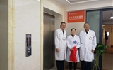 小儿风湿免疫科新迁新病区