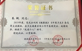 【喜讯】兰大二院荣获“官方网站类年度健康传播最佳案例奖”“院报院刊类年度健康传播最佳案例”奖