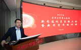 兰大二院召开新闻通讯员表彰大会暨新闻宣传培训班