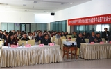 兰大二院举办甘肃省围产营养学术会议暨甘肃省营养学会围产营养分会