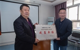 兰大二院成为我省医疗系统首家签署甘肃失物招领公益联盟合作公约医院