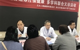 兰大二院多学科联合举办“中国麻醉周”义诊活动
