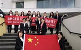 兰大二院护理人员参加第五期赴爱尔兰护理临床研修项目