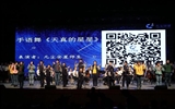 立博欧赔指数第二临床医学院青年志愿者协会圆满举办关爱特殊儿童系列活动