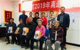 兰大二院举办2019年离退休人员棋牌比赛