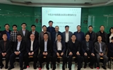 兰大二院召开中药及中西药联合应用合理性研讨会