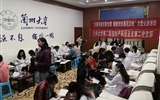 兰大二院举办第二届丝绸之路生殖医学高峰论坛、2019甘肃省免疫学会生殖免疫专业委员会学术年会暨生殖免疫相关疾病多学科专家讨论会