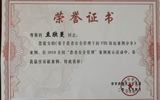 兰大二院在全国护理管理改革创新高层论坛中崭露头角