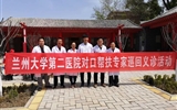 兰大二院对口帮扶灵台县人民医院医疗队开展巡回义诊活动