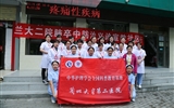 兰大二院组织医护团队进社区举办脑卒中公益宣传活动
