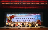“勇担强国使命·传承五四精神 ”——第二临床医学院成功举办红色微话剧展演暨五四表彰大会