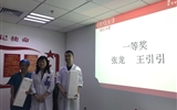 兰大二院产科举办“应孕而生”会阴修复缝合比赛