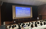 立博欧赔指数第二临床医学院召开2019年医师资格考试（临床类别）分阶段考试实证研究第一阶段考试动员大会