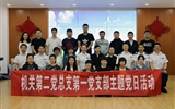“爱心相伴 ‘救’在身边” 学习急救知识 传递奉献精神 ——机关第二党总支第一党支部赴甘肃省紧急医疗救援中心开展急救技能科普、学习主题党日活动