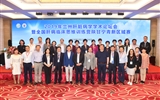 2019年兰州肝脏病学学术论坛会暨全国肝病临床思维训练营陕甘宁青新区域赛在兰州顺利召开