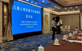 兰大二院儿童发育行为科在国家儿童心理保健与咨询师资培训班上进行病例汇报