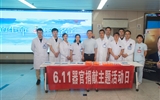 “我的生命，你的名字”——兰大二院开展器官捐献日主题活动