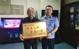 拾金不昧展风采 弘扬美德暖人心