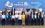 中国前列腺第十二期全国联动大型公益活动——甘肃庆阳站圆满成功
