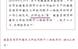 兰大二院健康管理中心被评为“健康管理学科建设与科技创新中心”旗舰单位
