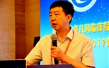 第三届中华儿科临床检验“钱江论坛”之 2019陇原行在甘肃兰州圆满闭幕