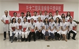 兰大二院第八期“风湿病骨干培训班暨风湿病专科联盟学习班”圆满结束