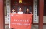 兰大二院临洮县医院临时党支部党员参加庆祝建党98周年“不忘初心、牢记使命”主题党日活动