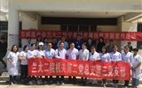 机关第二党总支第三党支部 开展“不忘初心、牢记使命”主题党日活动