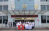 第二临床医学院领导看望赴积石山县人民医院暑期“医疗专项”社会实践学生及带队教师
