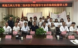 第二临床医学院领导看望赴临洮县人民医院暑期“医疗专项”社会实践学生及带队教师
